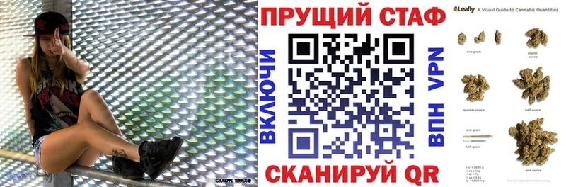 Купить закладку Канабис  Мефедрон  Cocaine  ГАШИШ  Губкин