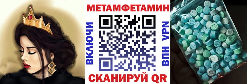 Амфетамин 97% Губкин