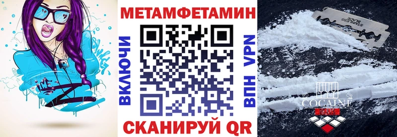АМФЕТАМИН 98%  Купить где  Губкин 