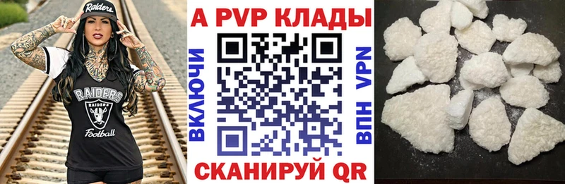 Купить где  Губкин  А ПВП кристаллы 