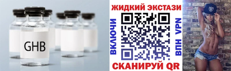 Бутират оксана  Купить закладки  Губкин 