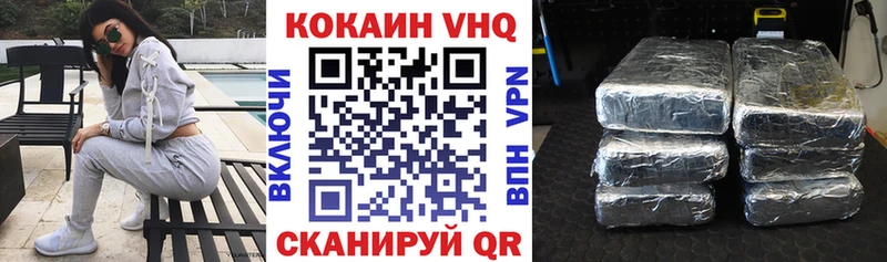 Купить где  Губкин  COCAIN 98% 