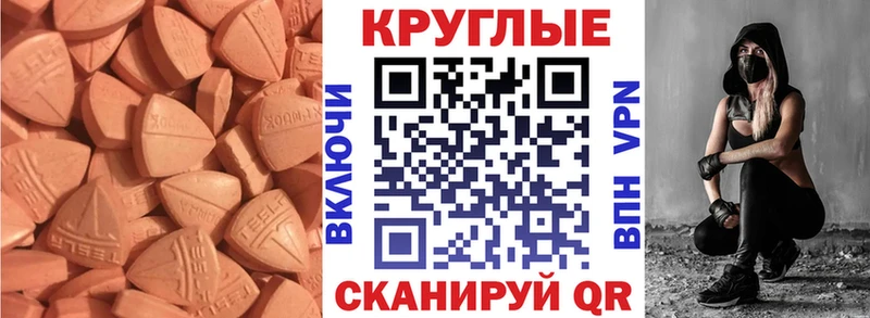 Ecstasy бентли  Купить  Губкин 