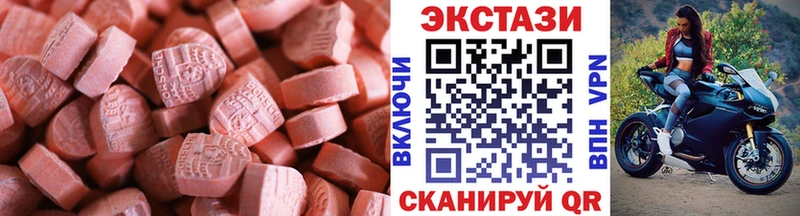 ЭКСТАЗИ Punisher Губкин