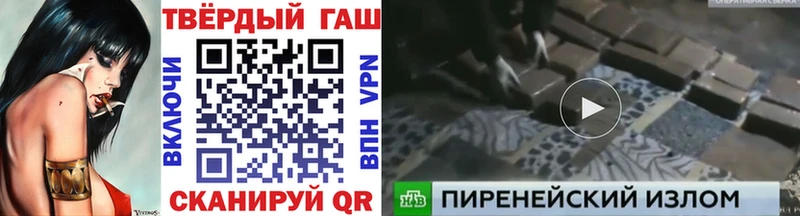 ГАШ убойный Купить где Губкин