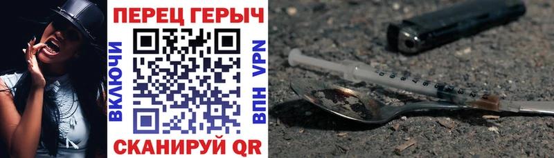 Героин Heroin Губкин