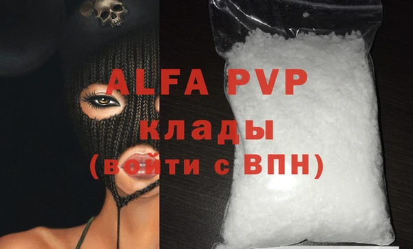 кокс Бугульма