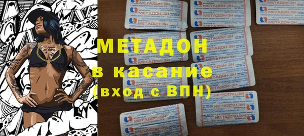 mdpv Бронницы