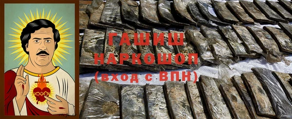 гидропоника Бородино