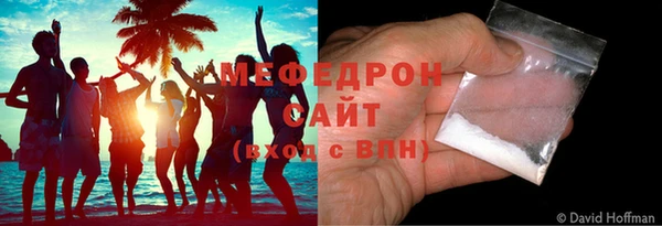 кокаин Богородск