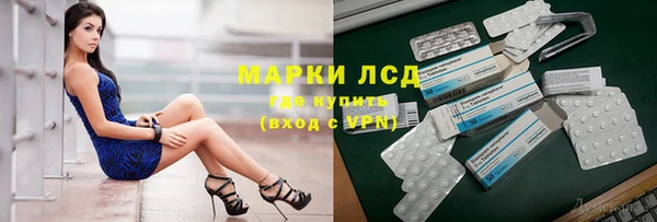 кокс Бугульма