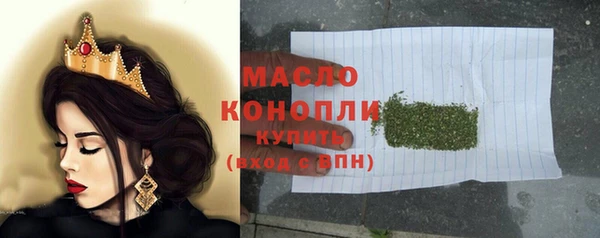гидропоника Бородино