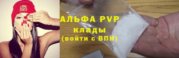 кокс Бугульма