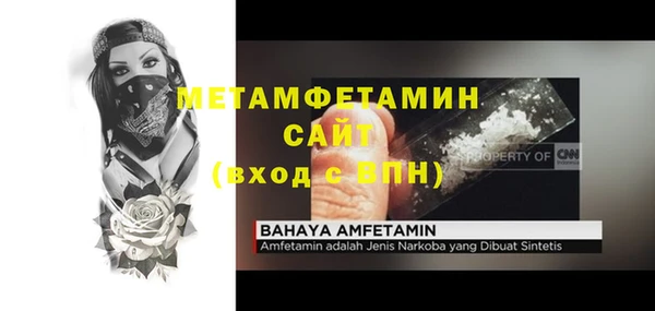 гидропоника Бородино
