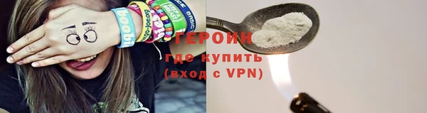 гидропоника Бородино