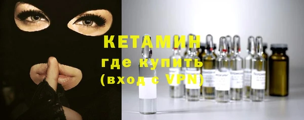 mdpv Бронницы