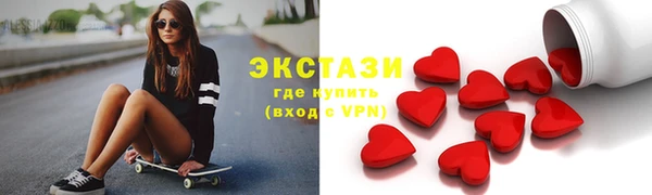 гидропоника Бородино