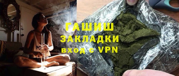 mdpv Бронницы