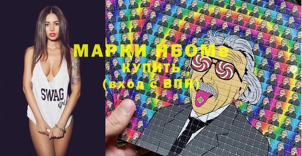 mdpv Бронницы