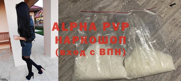 кокс Бугульма