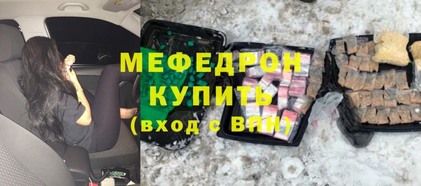 mdpv Бронницы