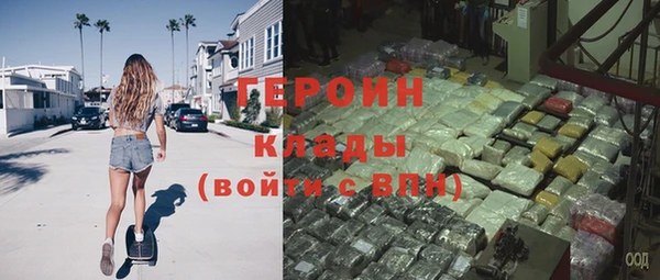 mdpv Бронницы