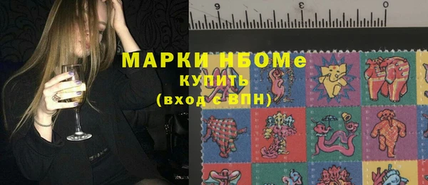 mdpv Бронницы