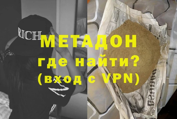 mdpv Бронницы
