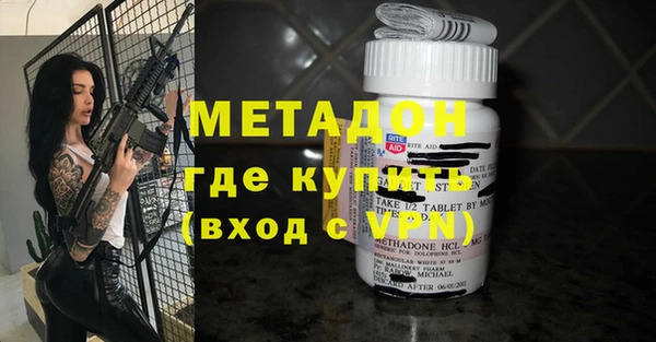 кокс Бугульма