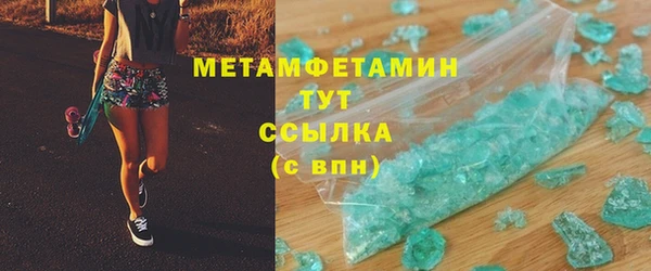 кокс Бугульма
