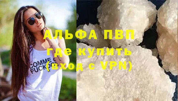 кокаин Богородск
