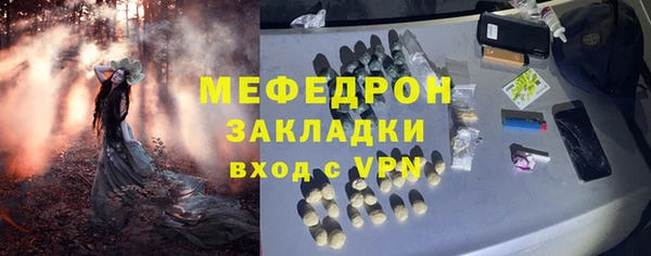 кокс Бугульма