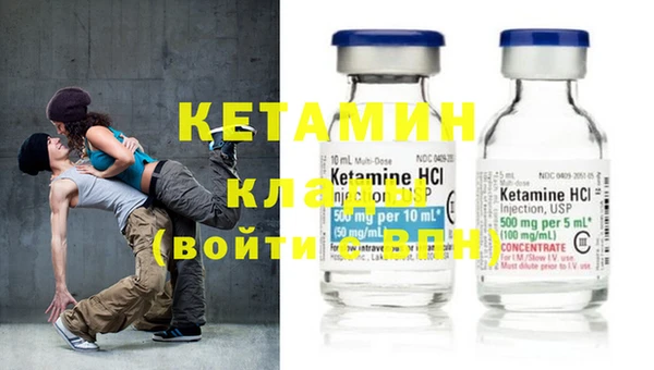 гидропоника Бородино