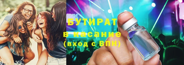 mdpv Бронницы