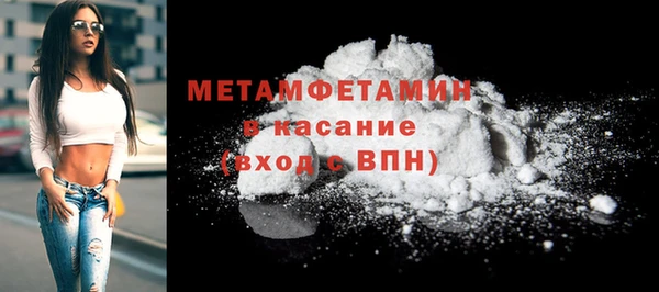 mdpv Бронницы
