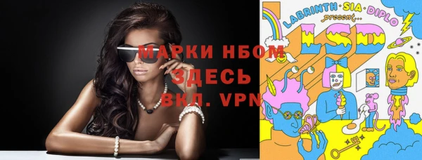 mdpv Бронницы