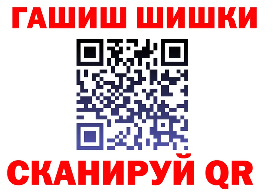 Кетамин VHQ зеркало даркнет KRAKEN Губкин