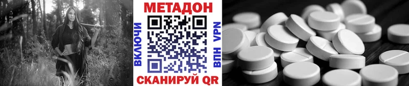 Метадон белоснежный  Купить где  Губкин 