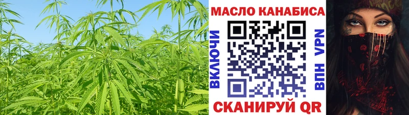 Дистиллят ТГК вейп с тгк  Купить где  Губкин 